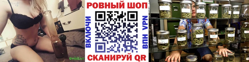 Наркошоп купить Гашиш  Канабис  МЕФ  Еманжелинск