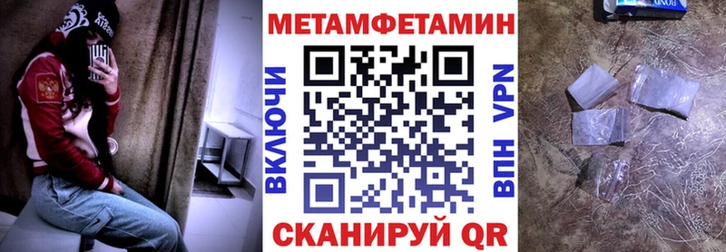 Амфетамин 98%  Купить  Еманжелинск 