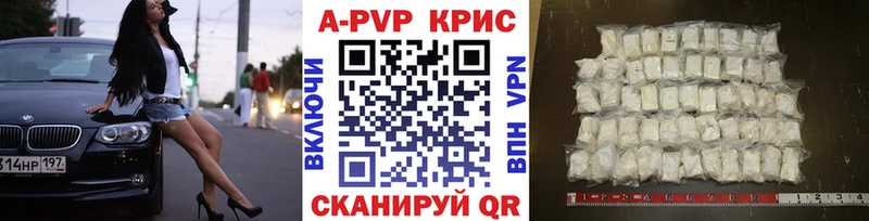 Купить закладки  Еманжелинск  Alfa_PVP СК 