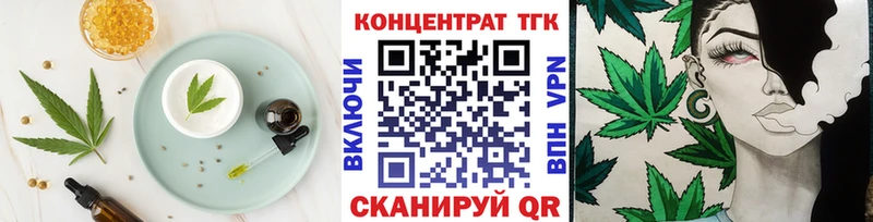 Купить где  Еманжелинск  Cannafood конопля 