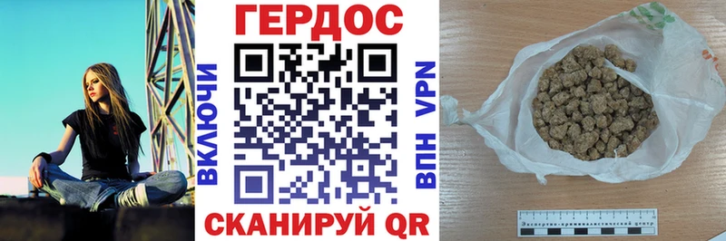 Купить где  Еманжелинск  ГЕРОИН герыч 