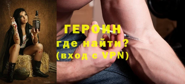 мефедрон мука Зеленодольск