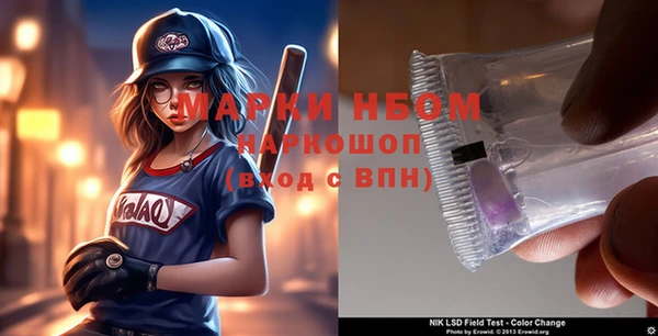 наркотики Зерноград