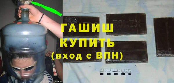 сатива Зеленокумск