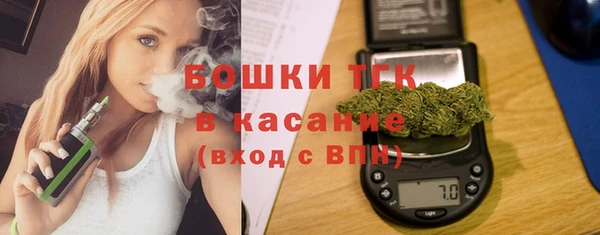 мефедрон мука Зеленодольск