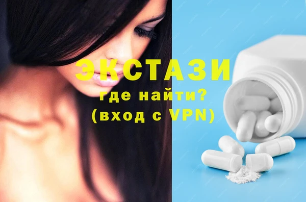 сатива Зеленокумск