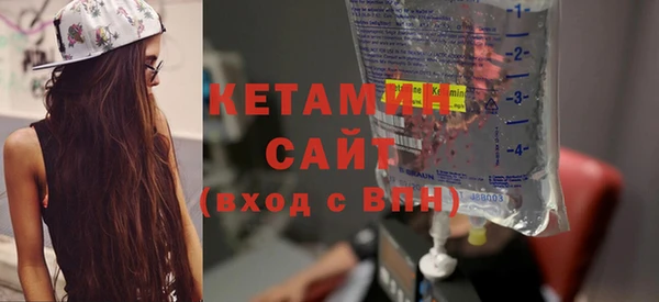 мефедрон мука Зеленодольск