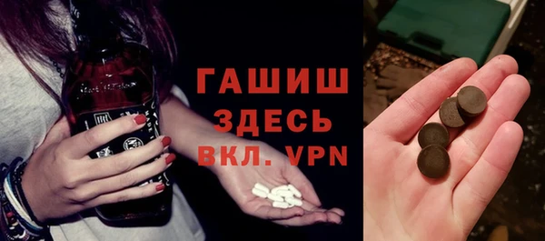 сатива Зеленокумск
