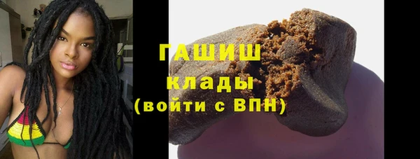 сатива Зеленокумск