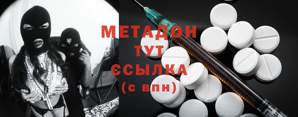 мефедрон мука Зеленодольск