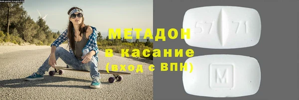 сатива Зеленокумск