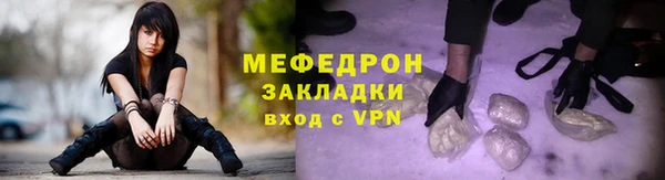 сатива Зеленокумск