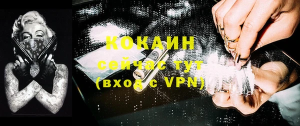 мефедрон мука Зеленодольск