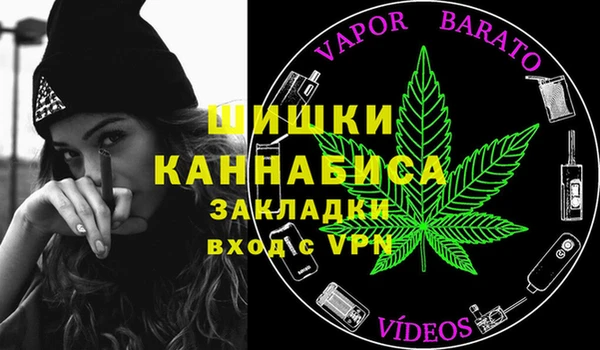 мефедрон мука Зеленодольск