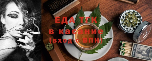 сатива Зеленокумск