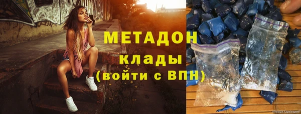 мефедрон мука Зеленодольск