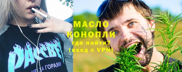 мефедрон мука Зеленодольск