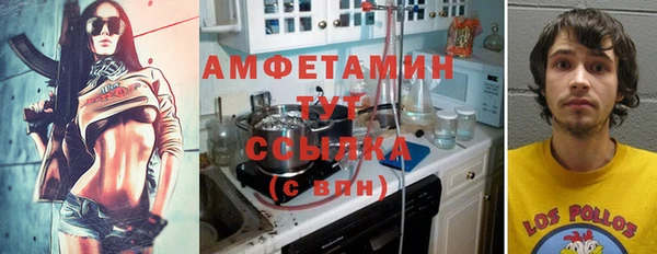 мефедрон мука Зеленодольск