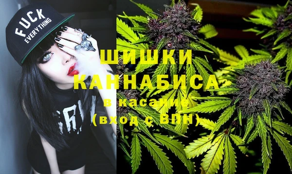 мефедрон мука Зеленодольск