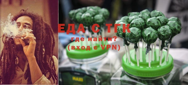 сатива Зеленокумск