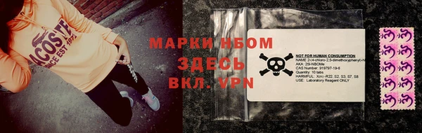 мефедрон мука Зеленодольск
