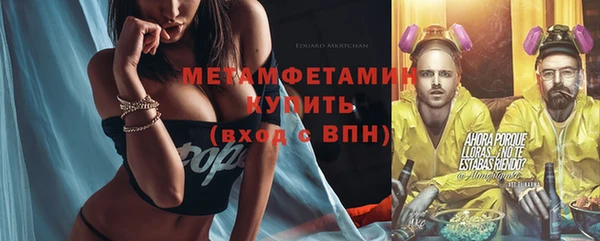сатива Зеленокумск