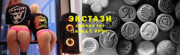 сатива Зеленокумск