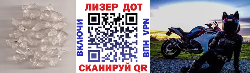 Купить закладки  Еманжелинск  Лсд 25 экстази ecstasy 
