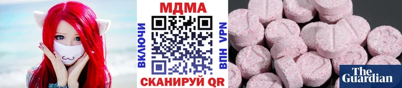 МДМА Molly  Купить закладки  Еманжелинск 
