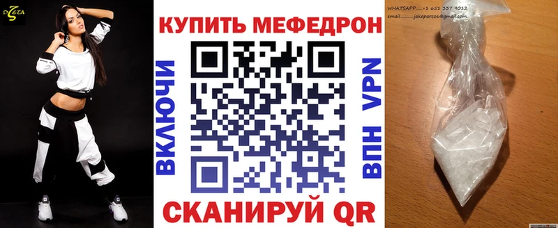 Купить где  Еманжелинск  МЯУ-МЯУ 4 MMC 