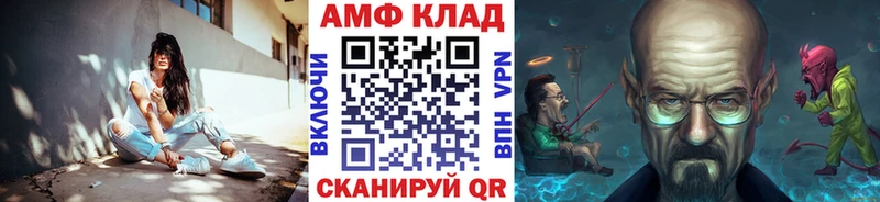 МЕТАМФЕТАМИН мет Купить закладки Еманжелинск