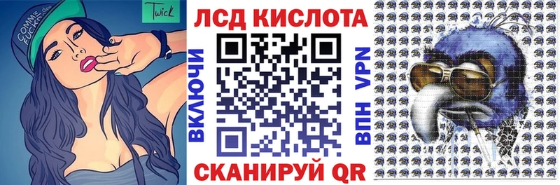Купить где  Еманжелинск  Марки N-bome 1,5мг 