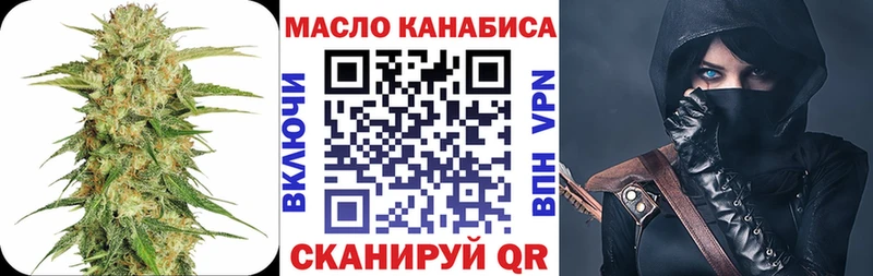 Купить  Еманжелинск  ТГК концентрат 