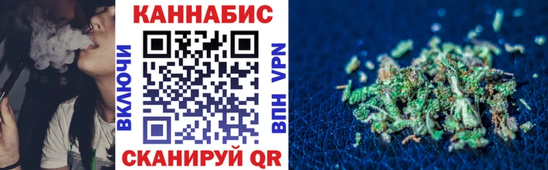 Канабис Bruce Banner  Купить где  Еманжелинск 